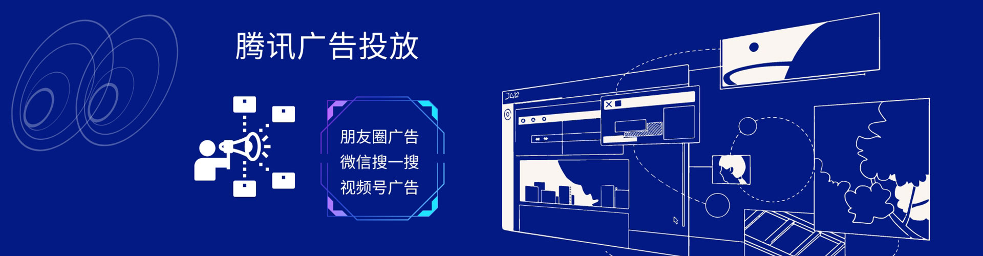 余江信息流运营