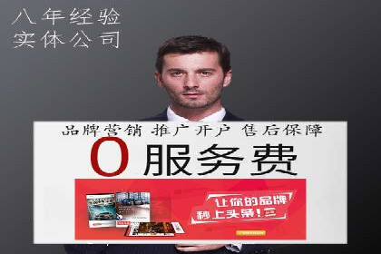 案例分享：今日头条信息流助力电商平台销量增长